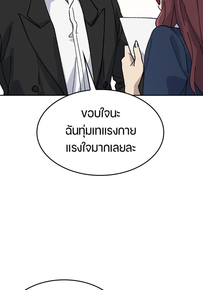 หน้า 95