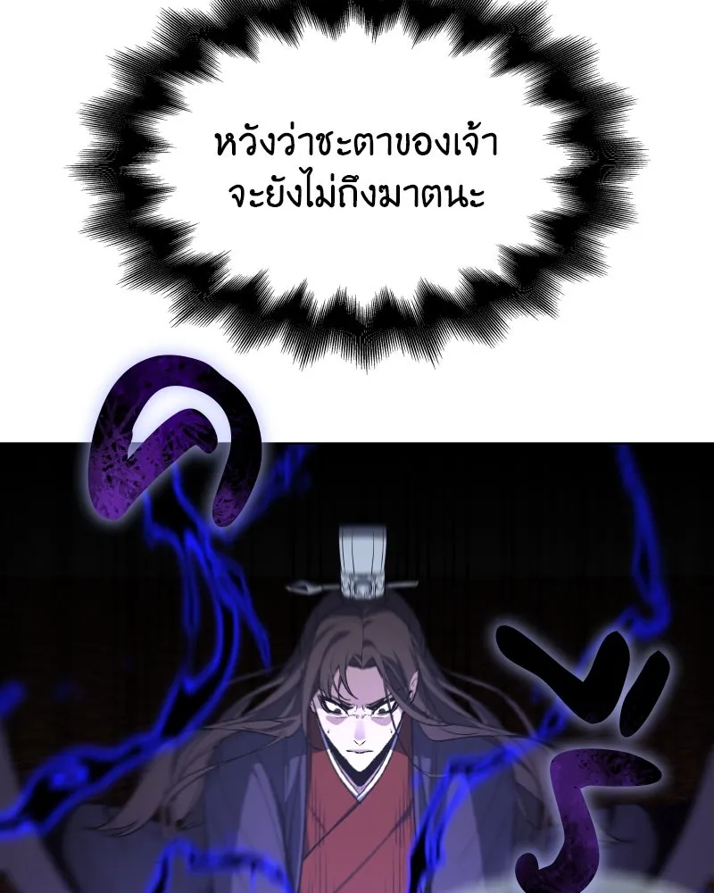 หน้า 86
