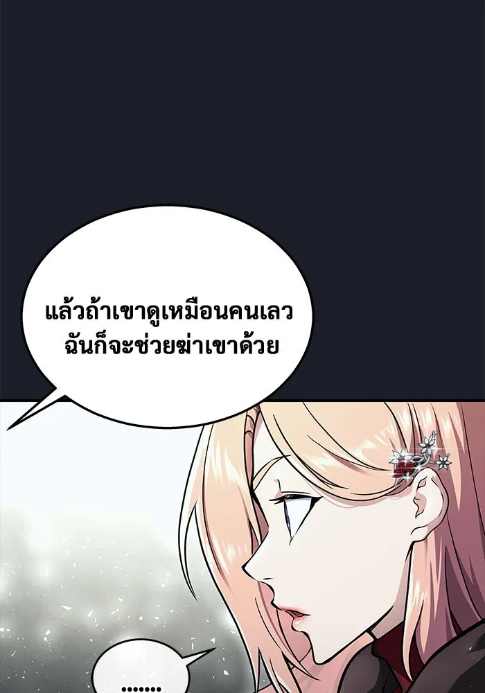 หน้า 137