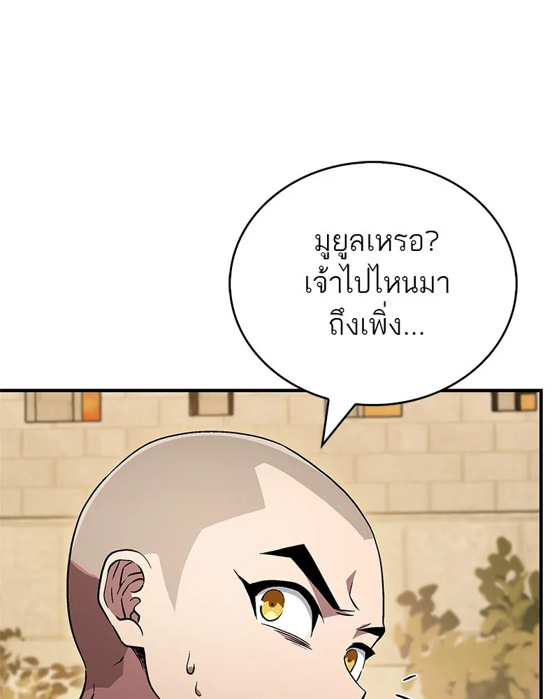 หน้า 101