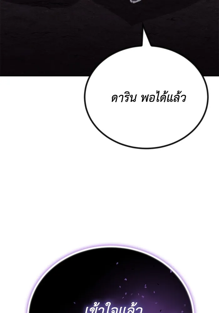 หน้า 145