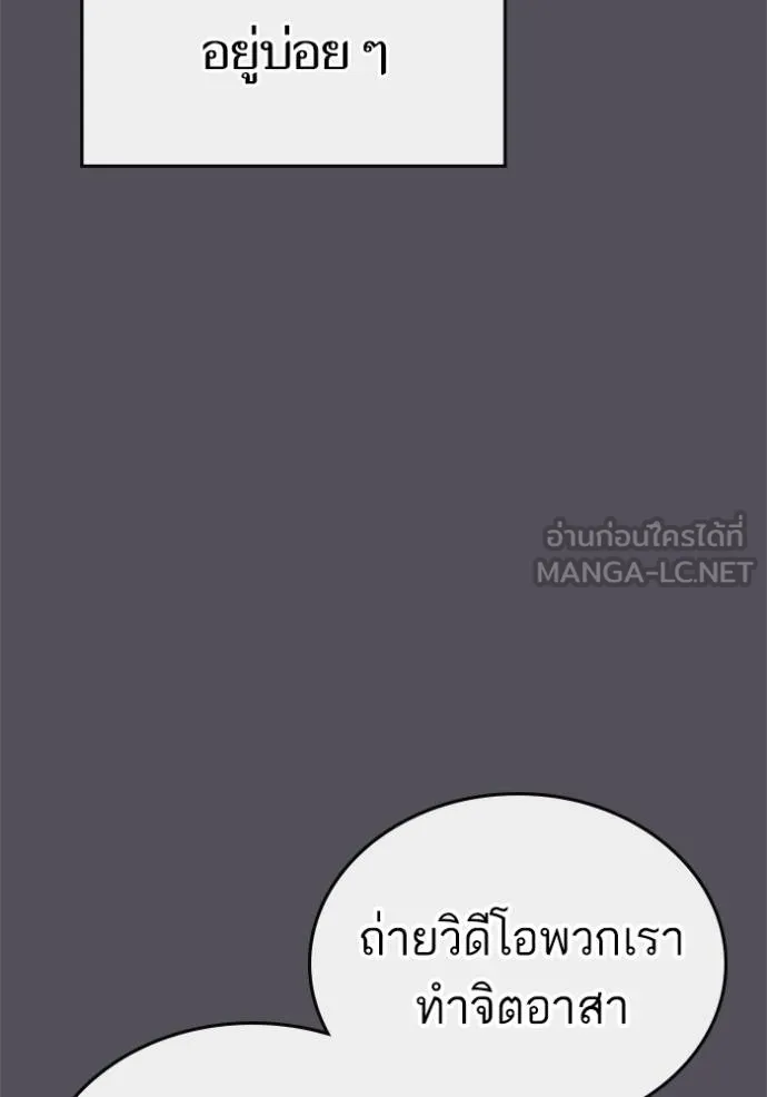 หน้า 90