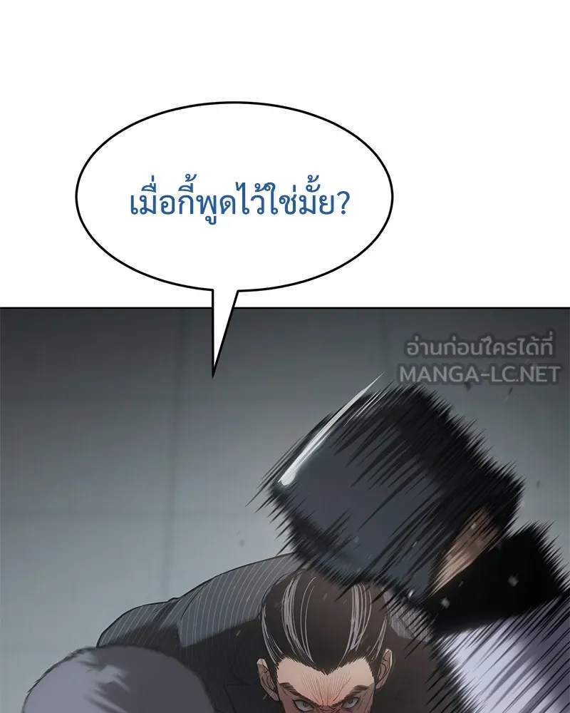 หน้า 204