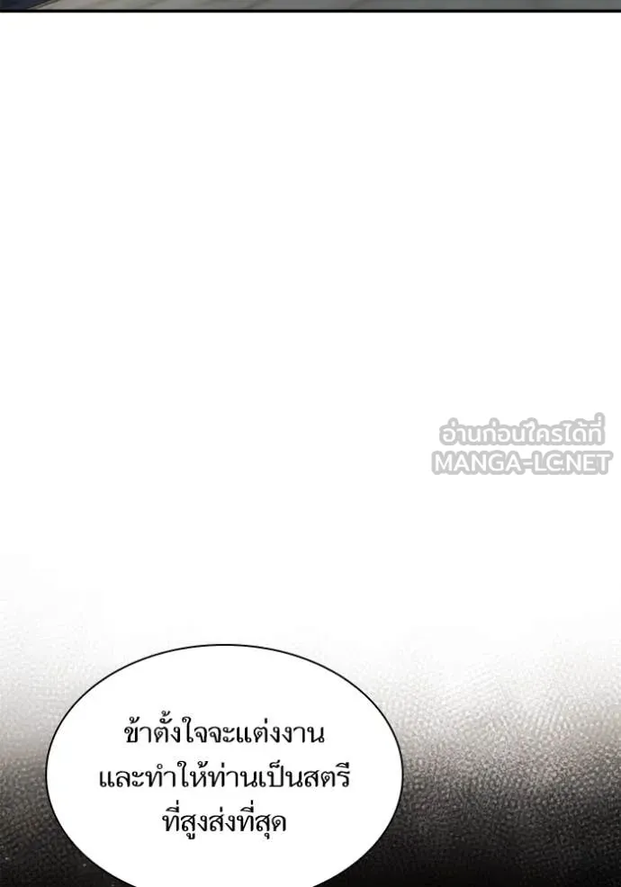 หน้า 103
