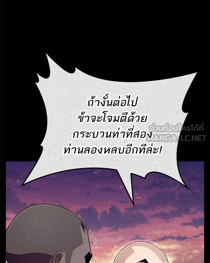 หน้า 111