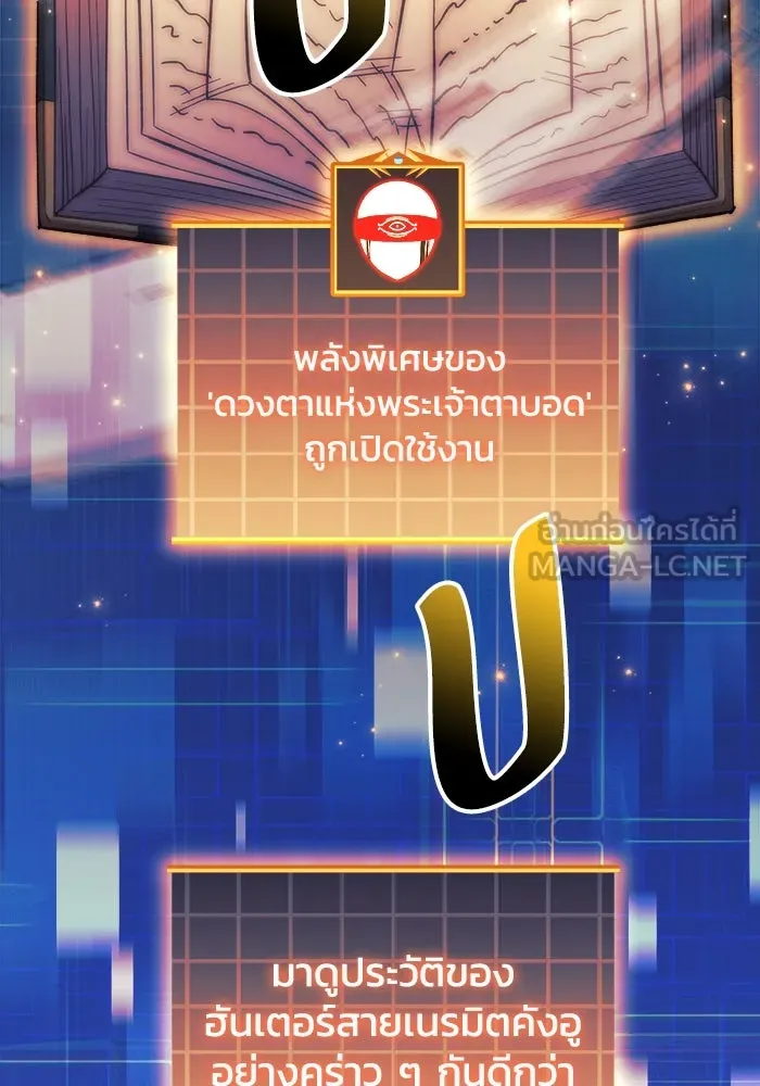 หน้า 111
