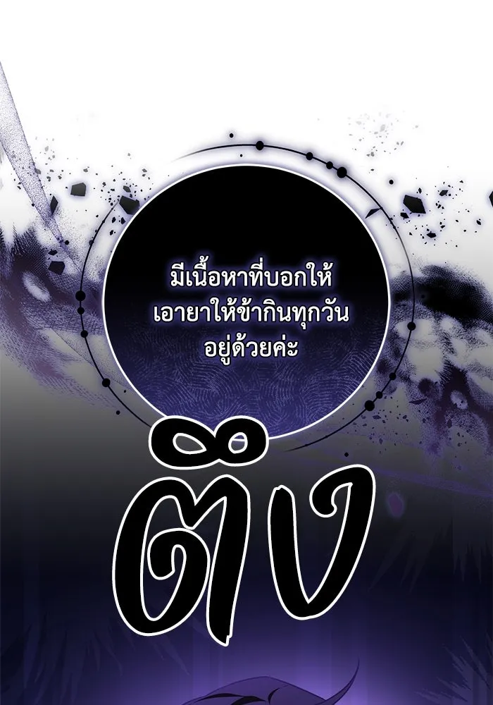 หน้า 104