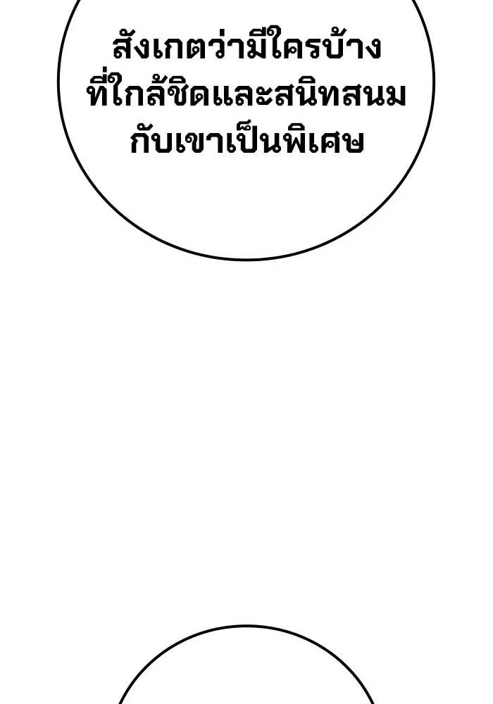 หน้า 230