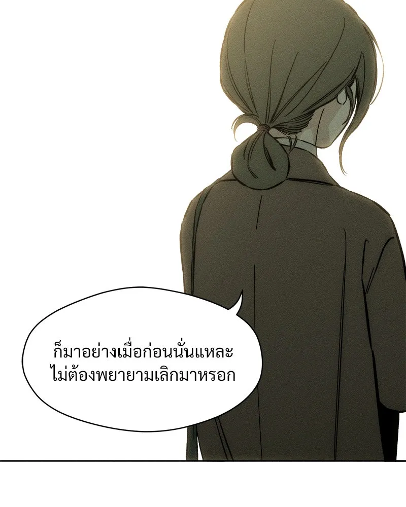 หน้า 143