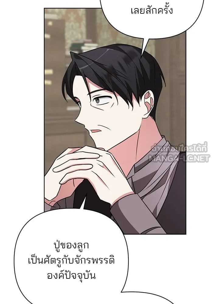 หน้า 81