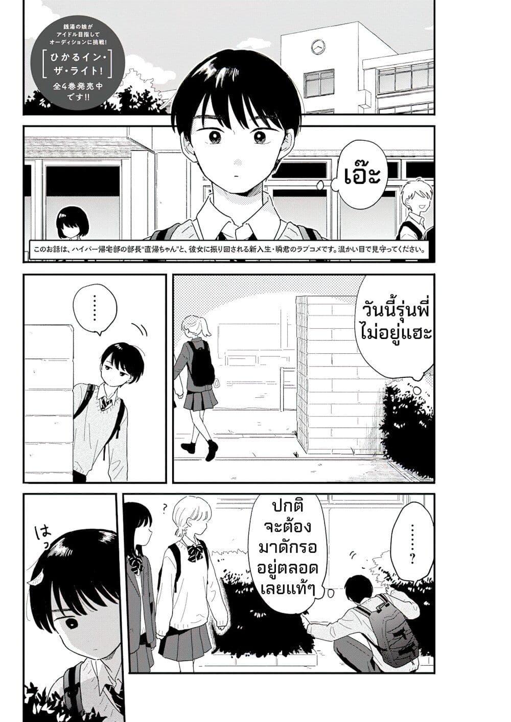 หน้า 1