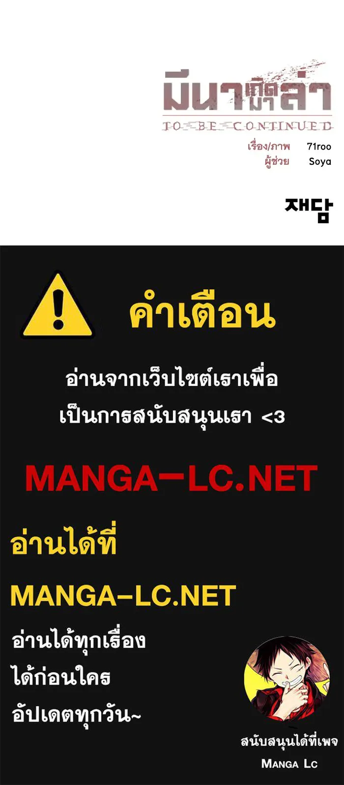 หน้า 99