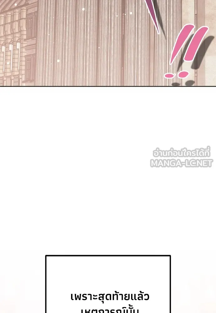 หน้า 105