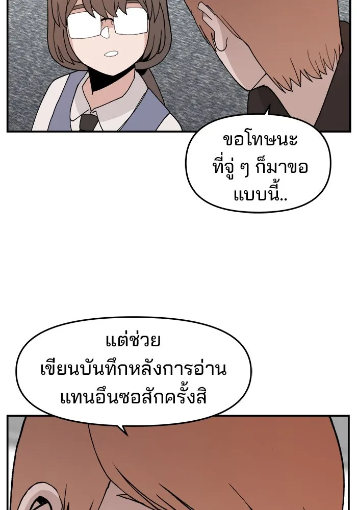 หน้า 109
