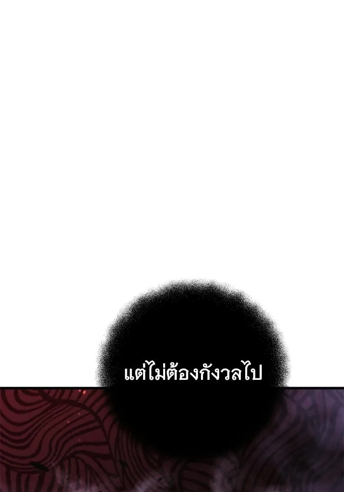 หน้า 121