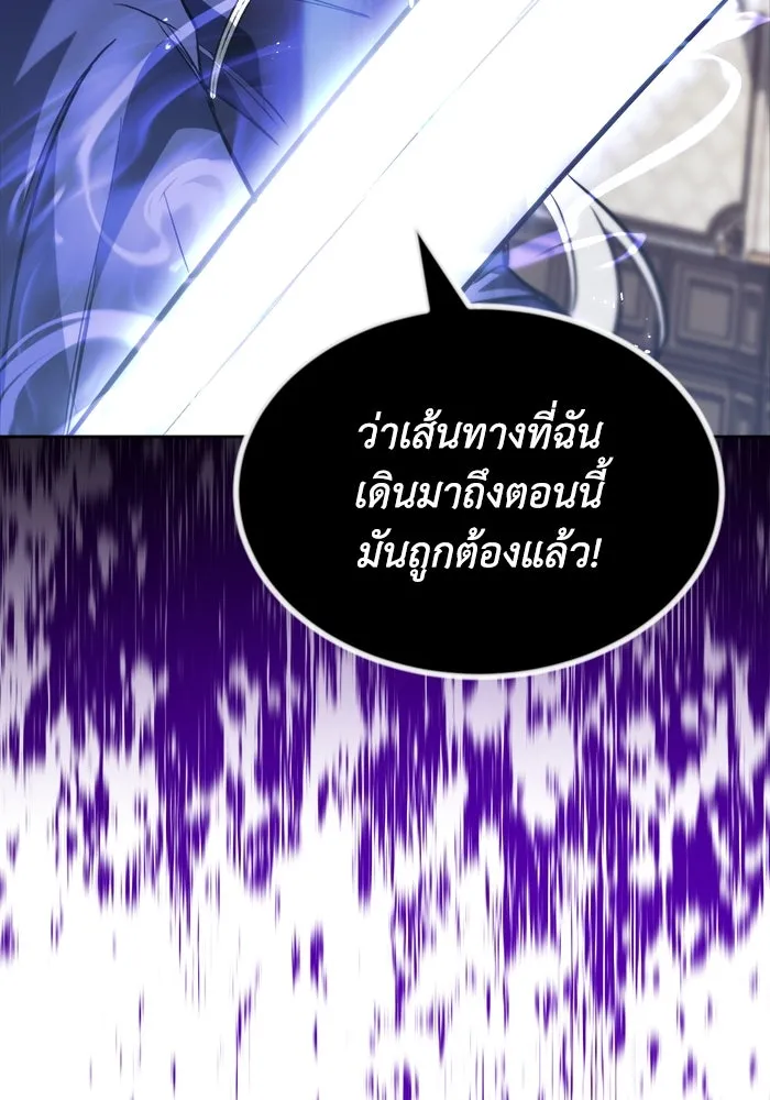หน้า 124