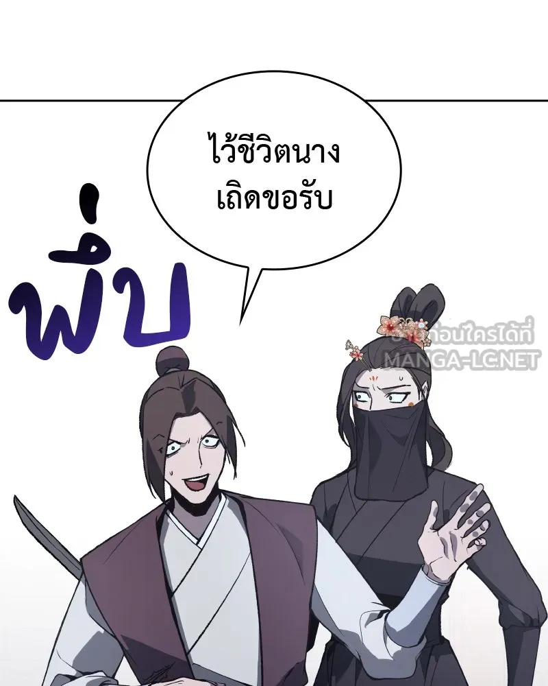 หน้า 171