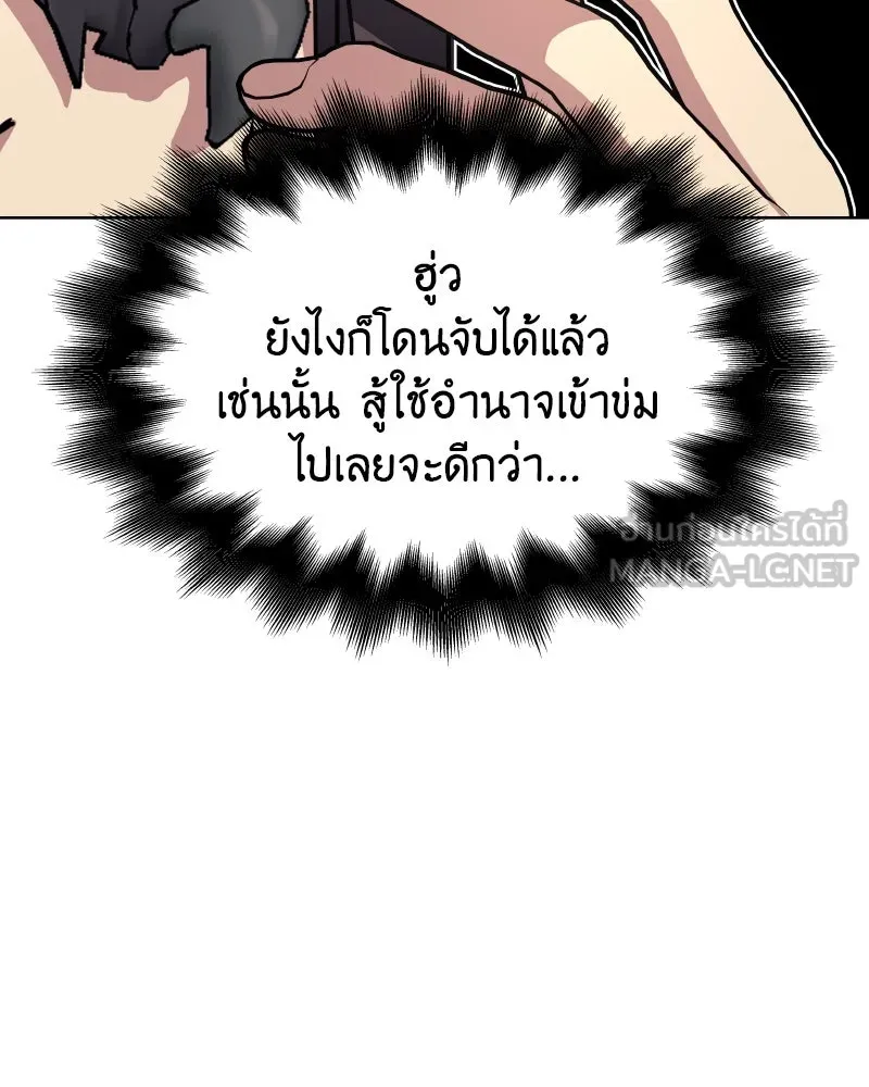 หน้า 165