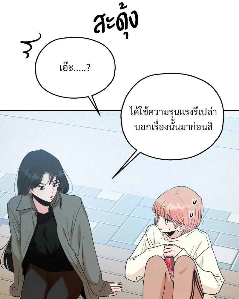 หน้า 95