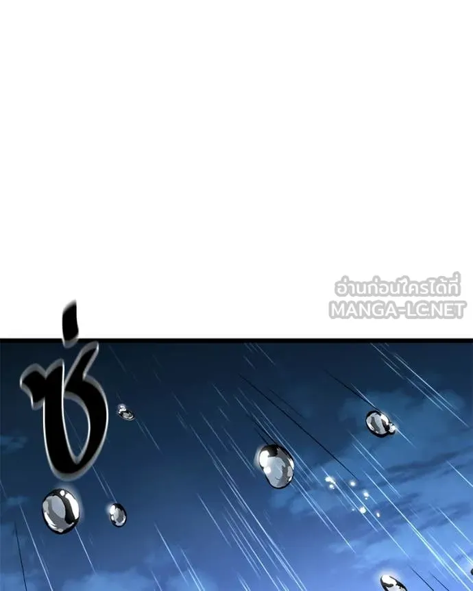 หน้า 105
