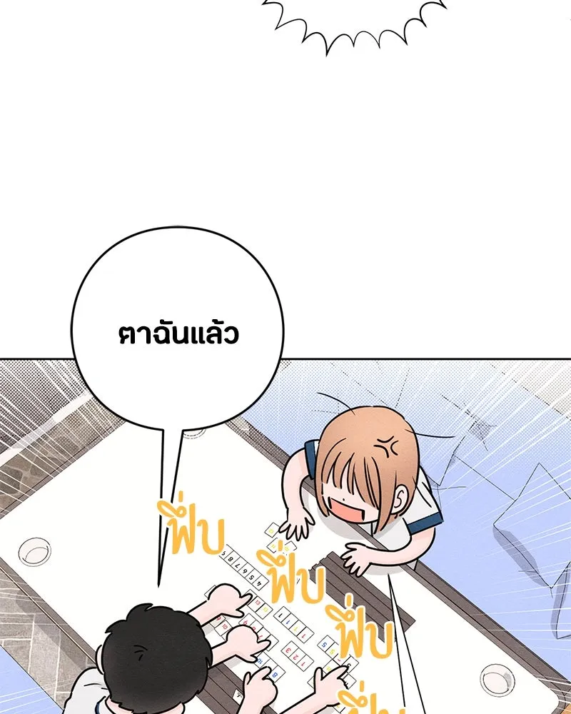 หน้า 98