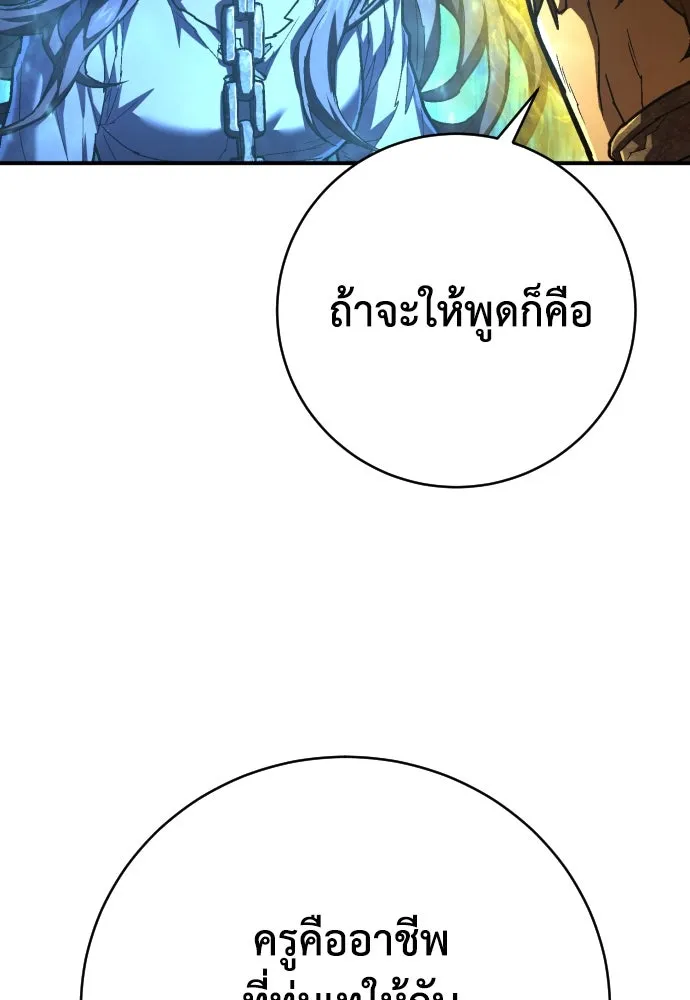 หน้า 103