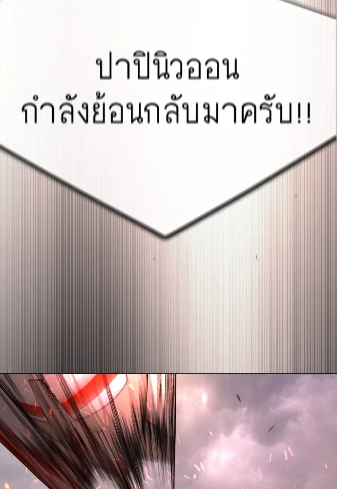 หน้า 85