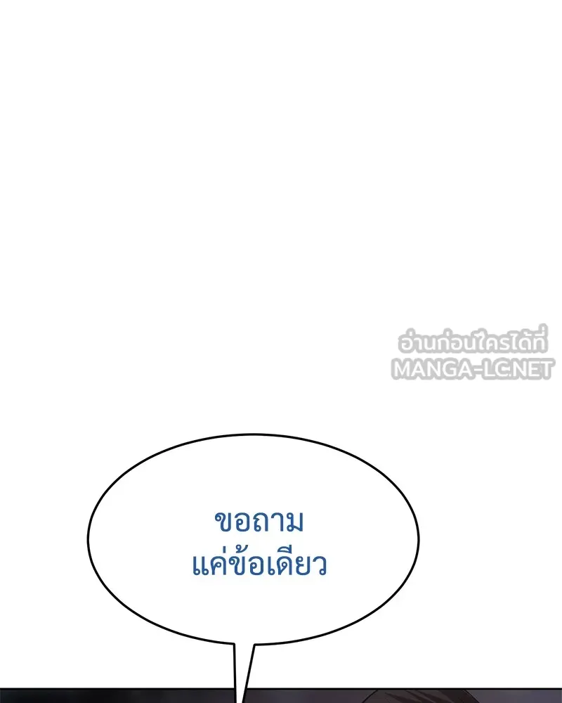 หน้า 252