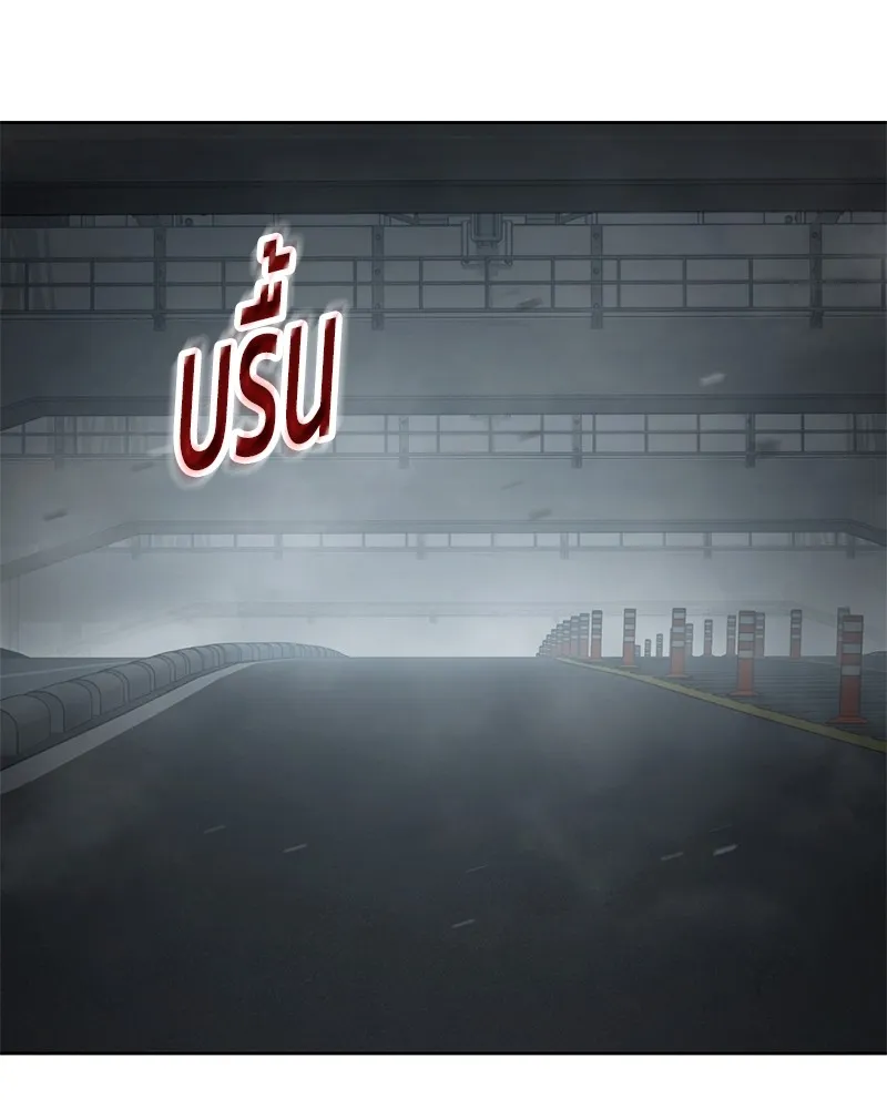 หน้า 190