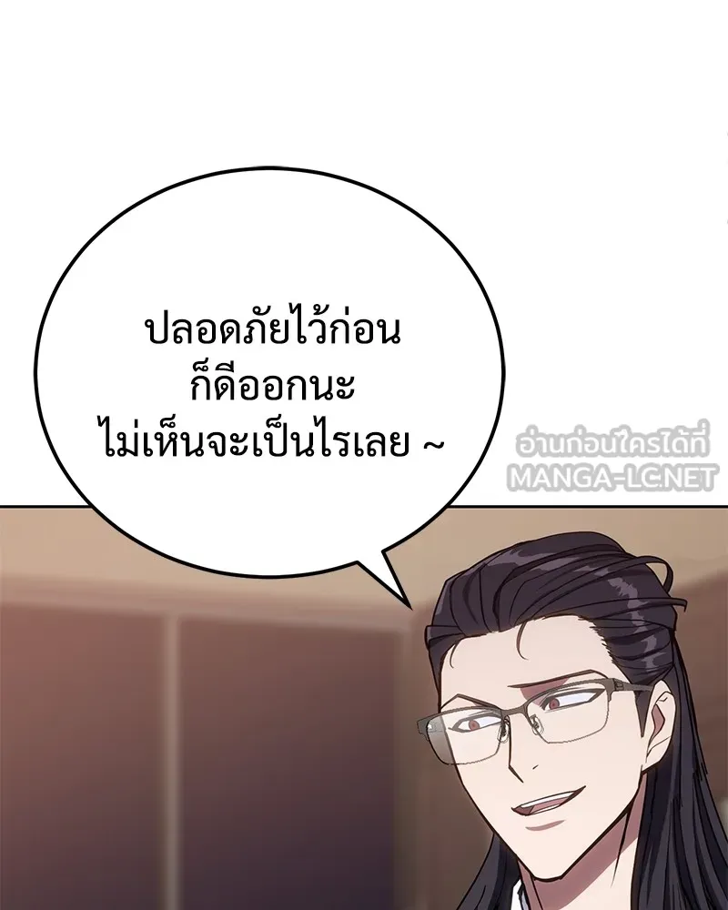 หน้า 102