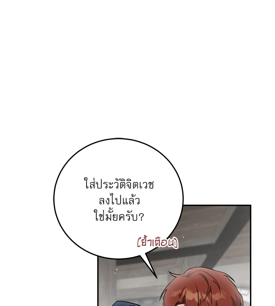 หน้า 151