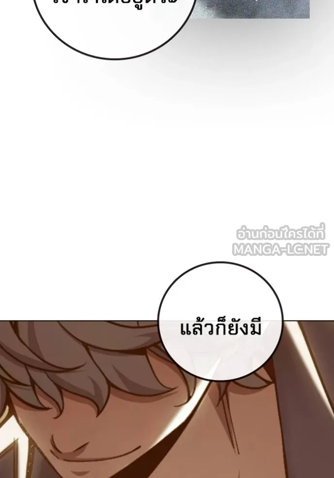 หน้า 105
