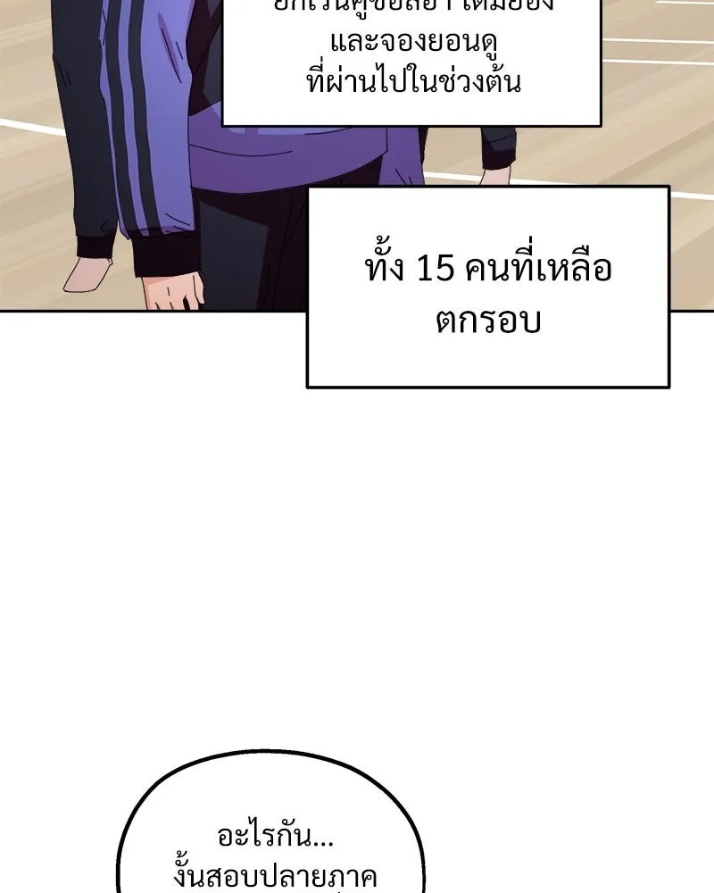 หน้า 137