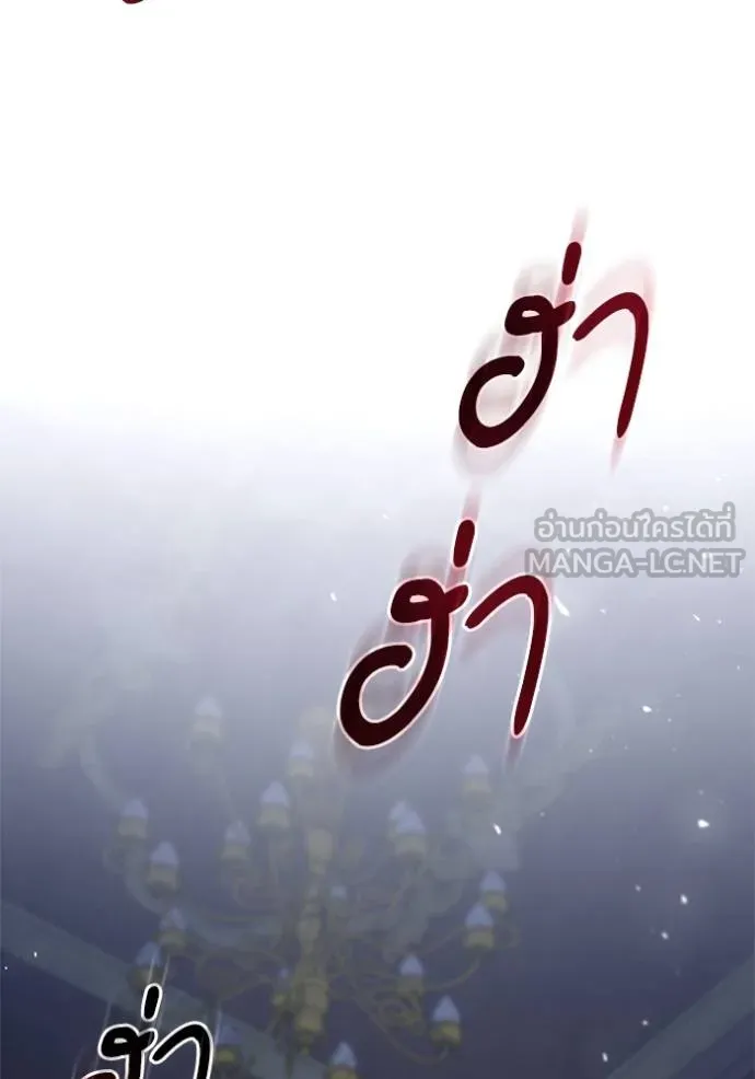หน้า 146