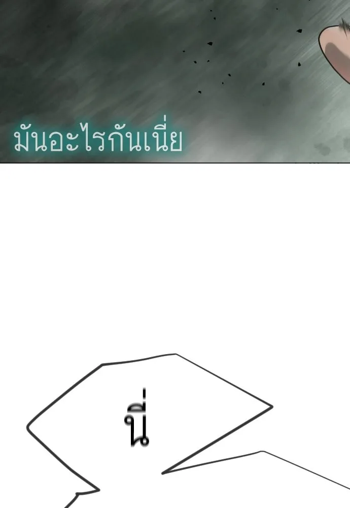 หน้า 182