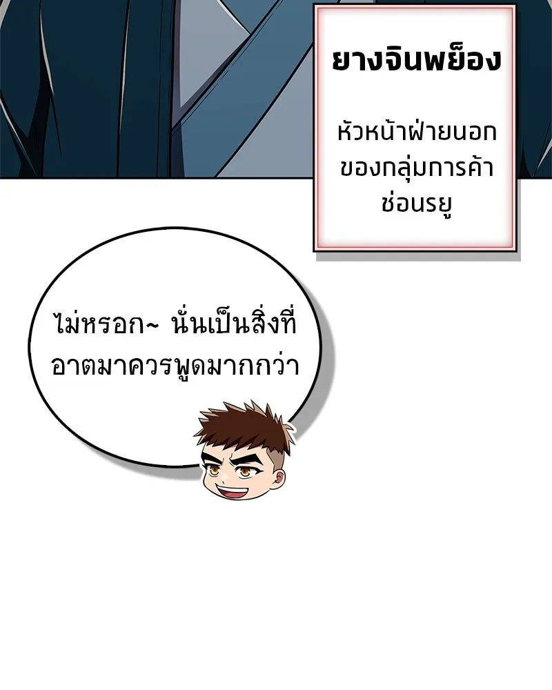 หน้า 116