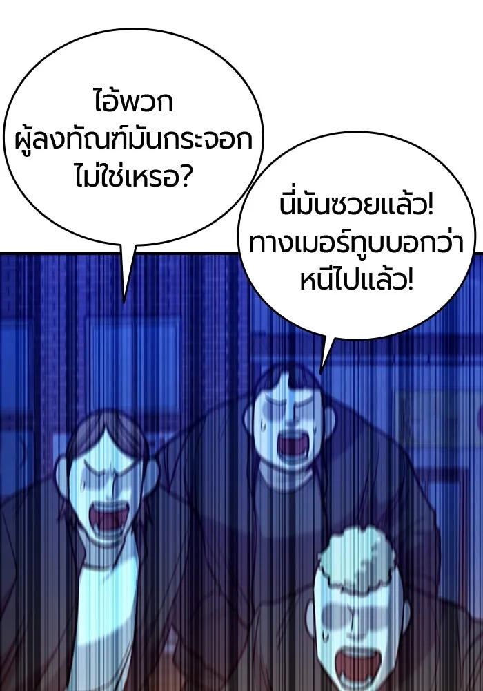 หน้า 133