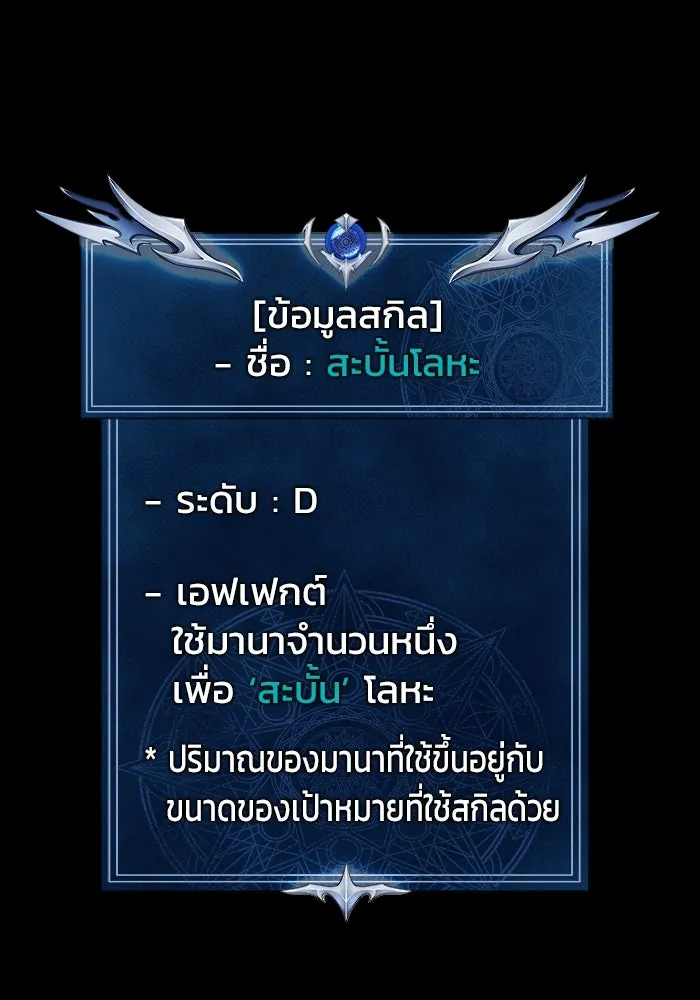 หน้า 74