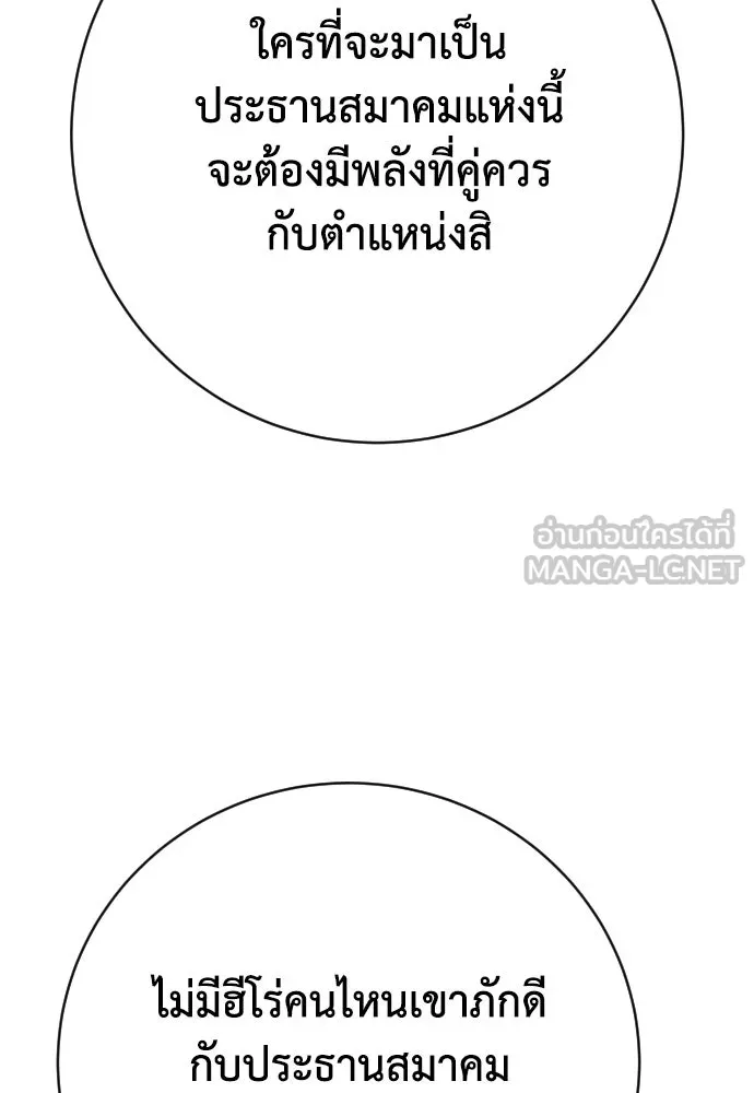 หน้า 183