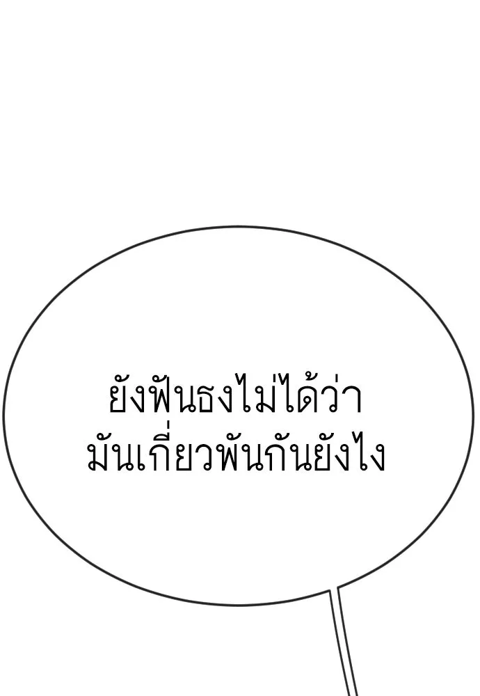 หน้า 169