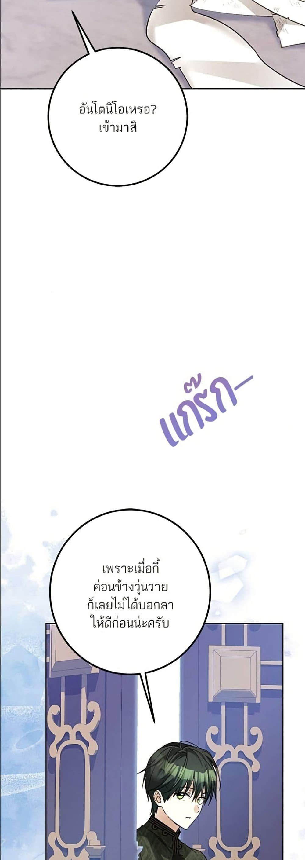 หน้า 49