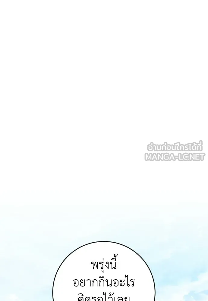 หน้า 108