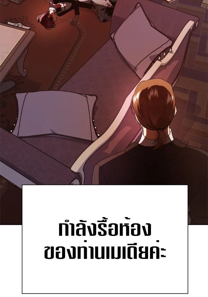 หน้า 82