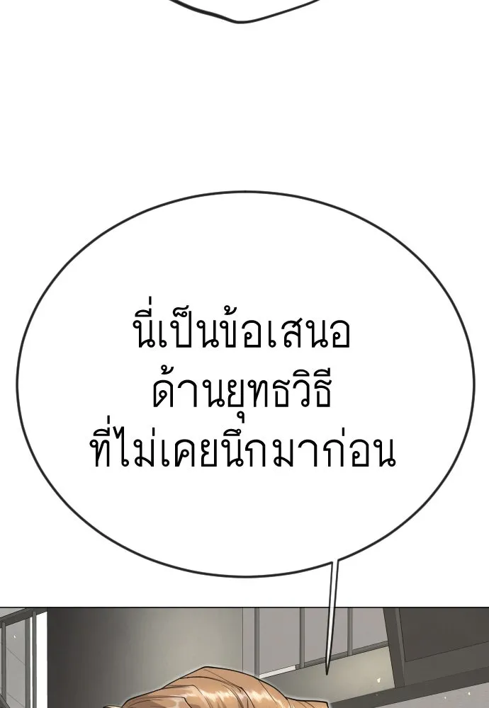 หน้า 185