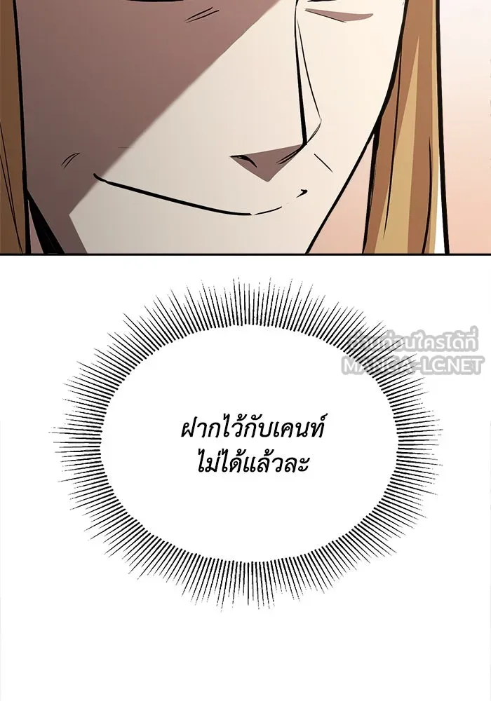 หน้า 147