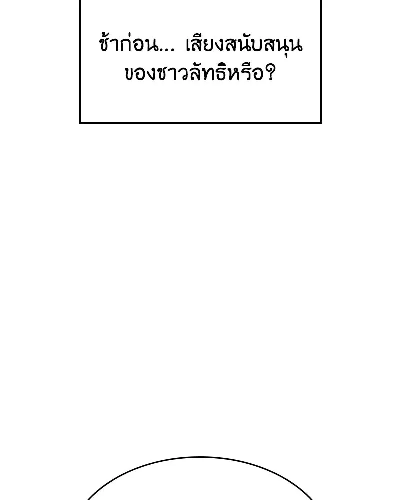 หน้า 130