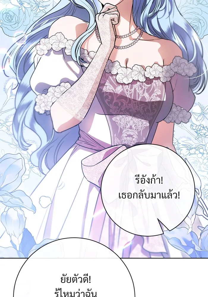 หน้า 116