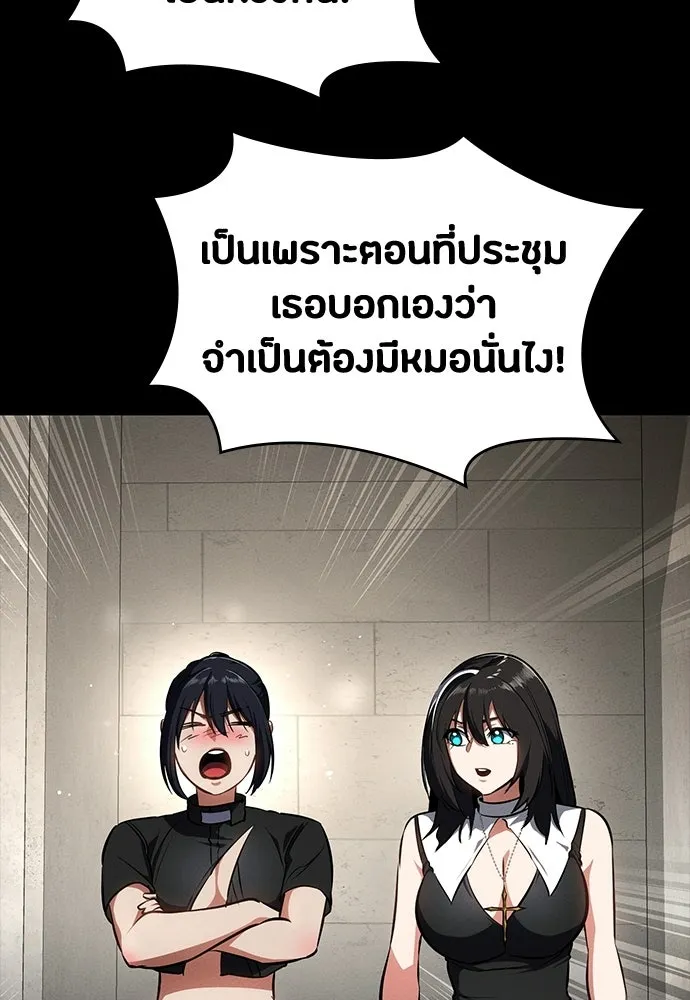 หน้า 86