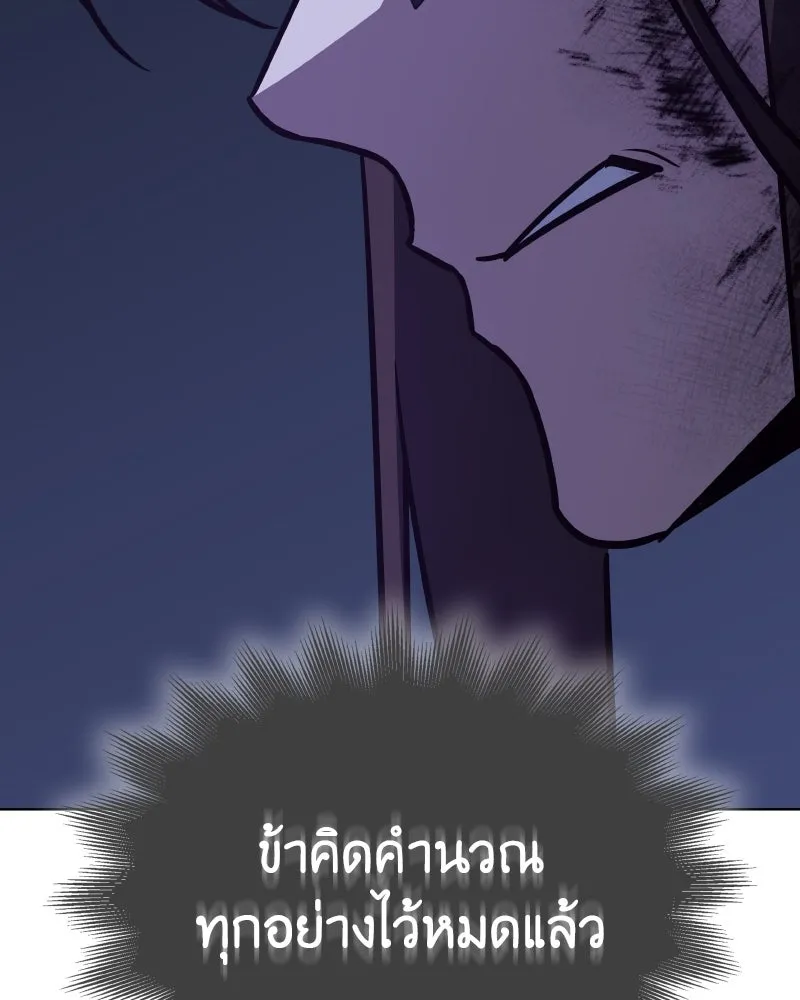 หน้า 203