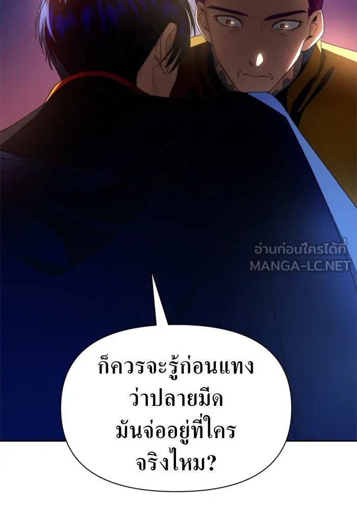 หน้า 117